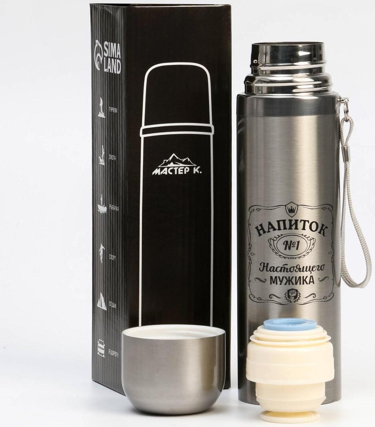 Термос, серия: Гильза, 