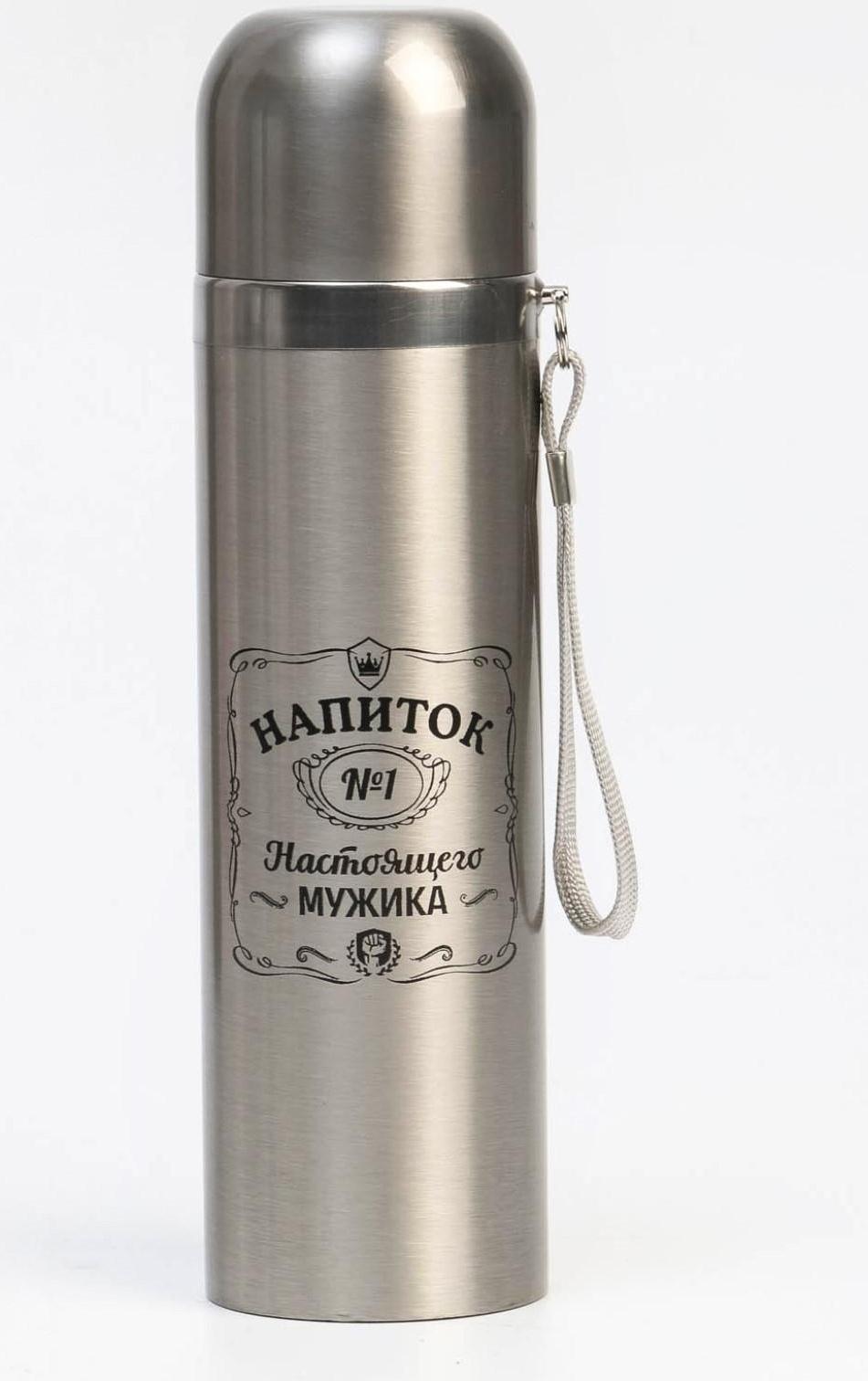 Термос, серия: Гильза, 