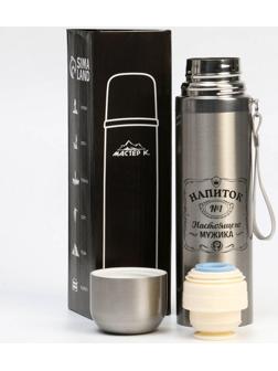 Термос, серия: Гильза, 