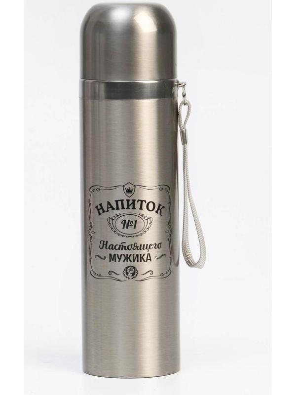 Термос, серия: Гильза, 