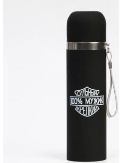 Термос, серия: Гильза, 