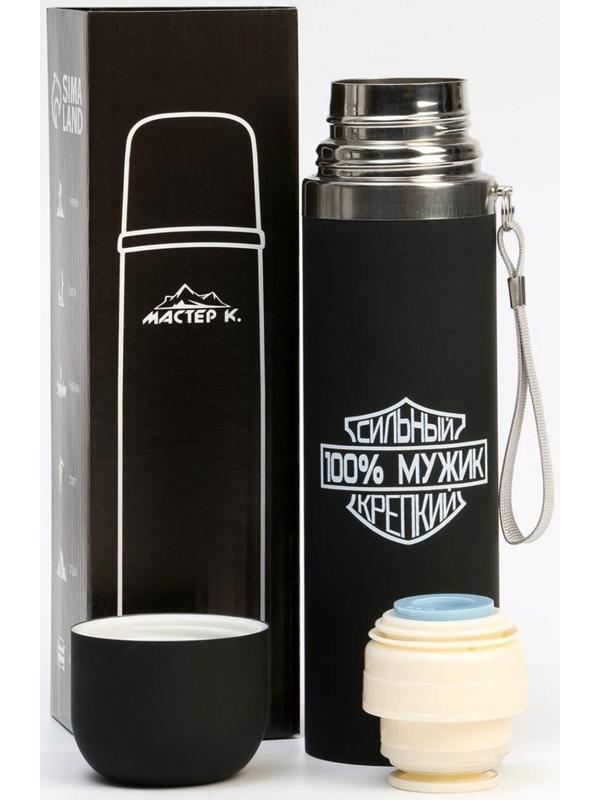 Термос, серия: Гильза, 