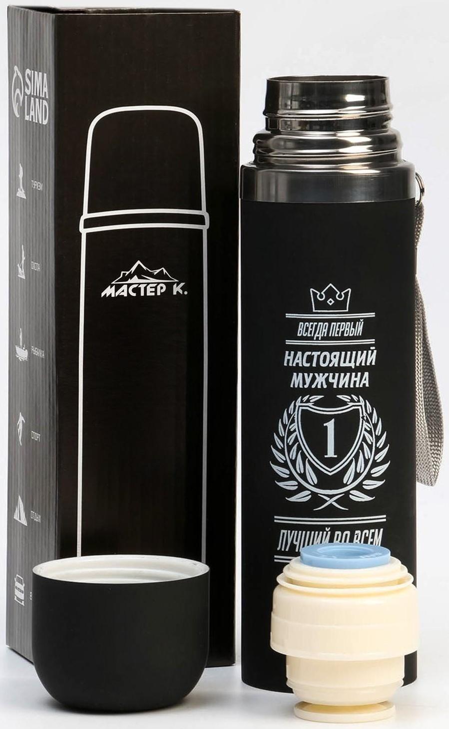 Термос, серия: Гильза, 