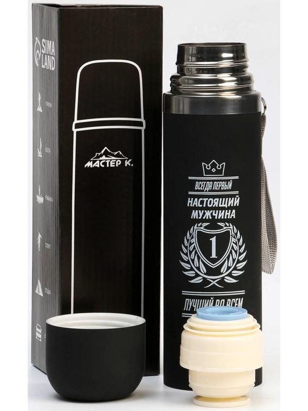 Термос, серия: Гильза, 