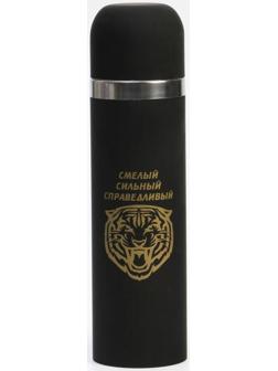 Термос, серия: Гильза, 