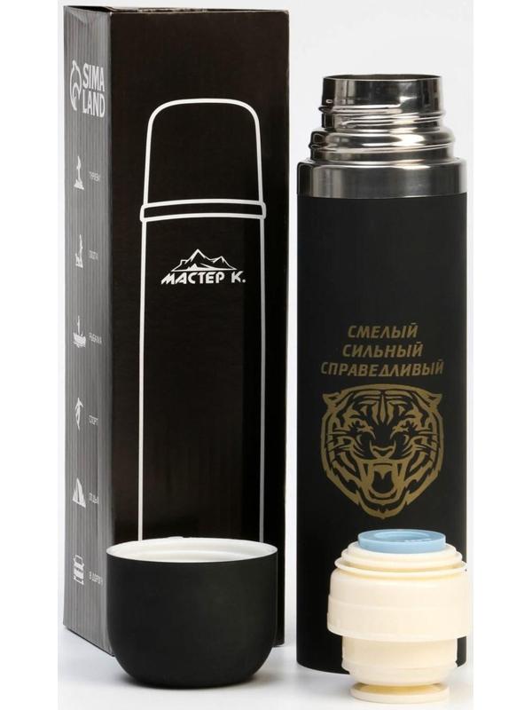 Термос, серия: Гильза, 