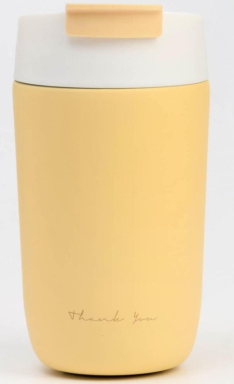 Термокружка, серия: Shool, Thank you, 500 мл, сохраняет тепло 6 ч, жёлтая