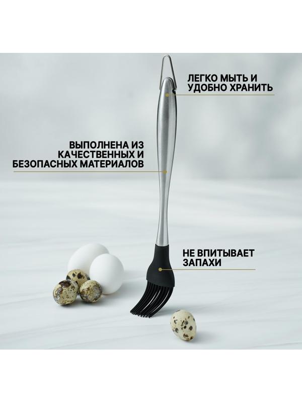 Кисть кулинарная Titan, 28 см, нержавеющая сталь