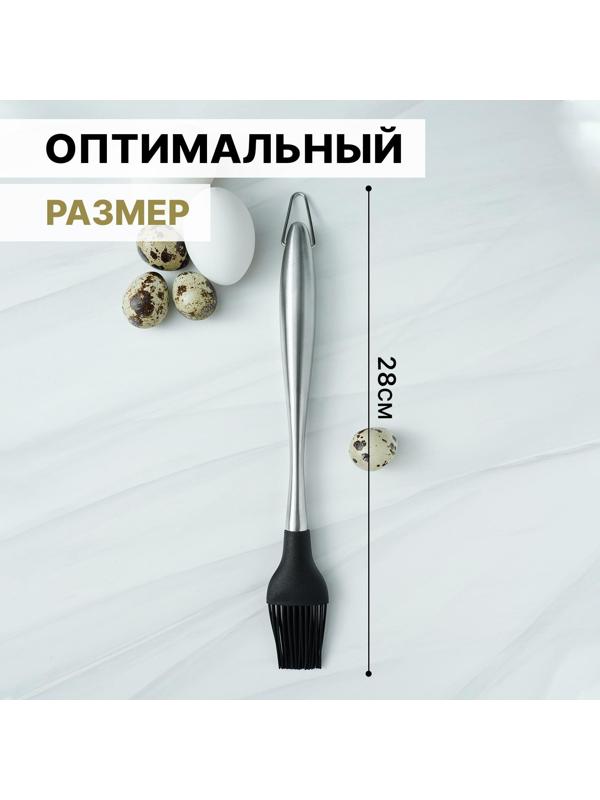 Кисть кулинарная Titan, 28 см, нержавеющая сталь