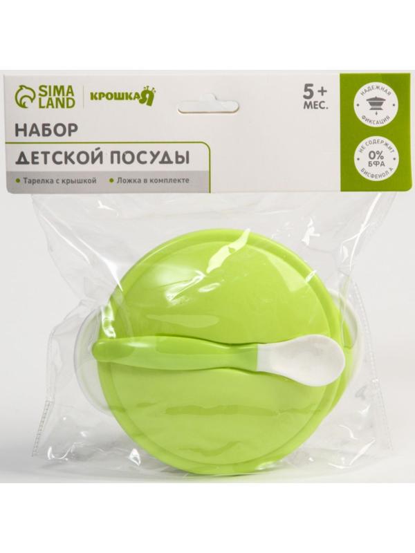 Набор детской посуды: миска на присоске 400мл., с крышкой, ложка, цвет белый/зеленый