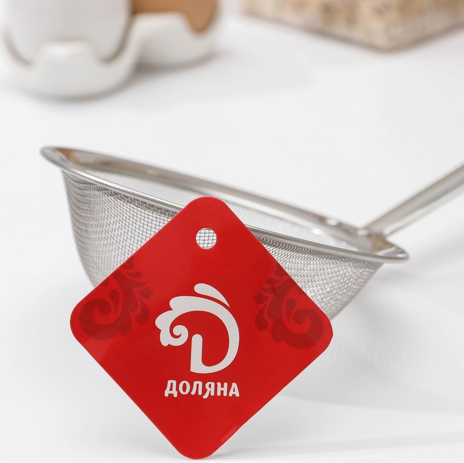 Сито Magistro Steel, для снятия пены, 33×11 см