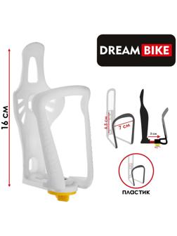 Флягодержатель Dream Bike, пластик, цвет белый (без крепёжных болтов)