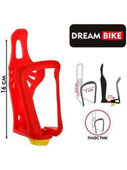 Флягодержатель Dream Bike, пластик, цвет красный (без крепёжных болтов)