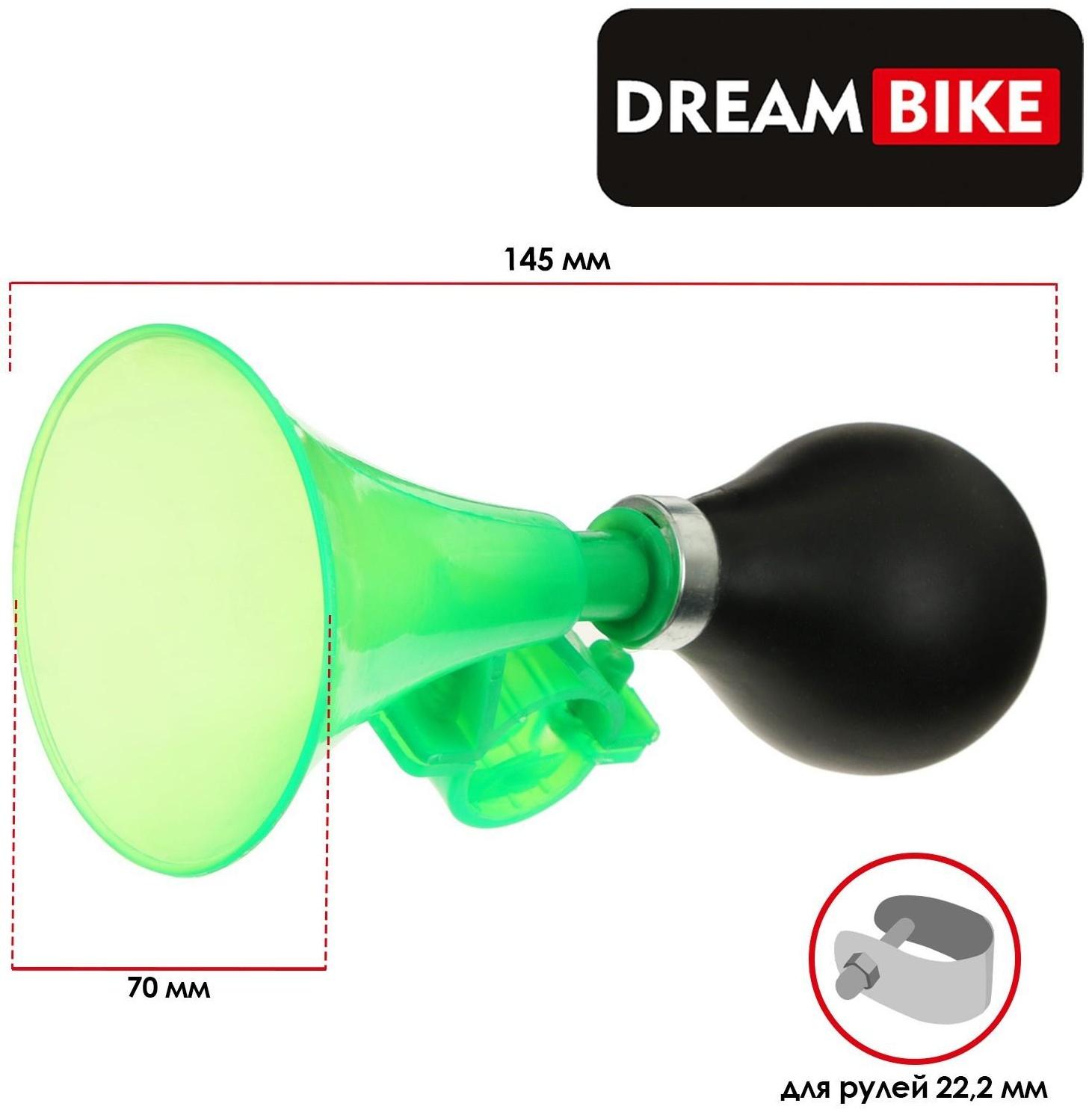Клаксон Dream Bike, пластик, цвет зеленый
