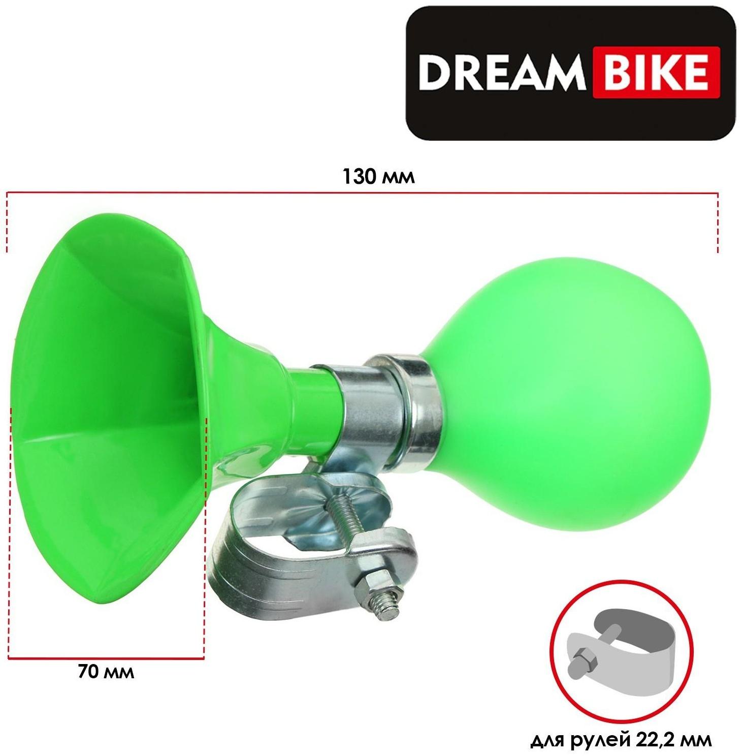 Клаксон Graffiti, стальной, цвет зеленый