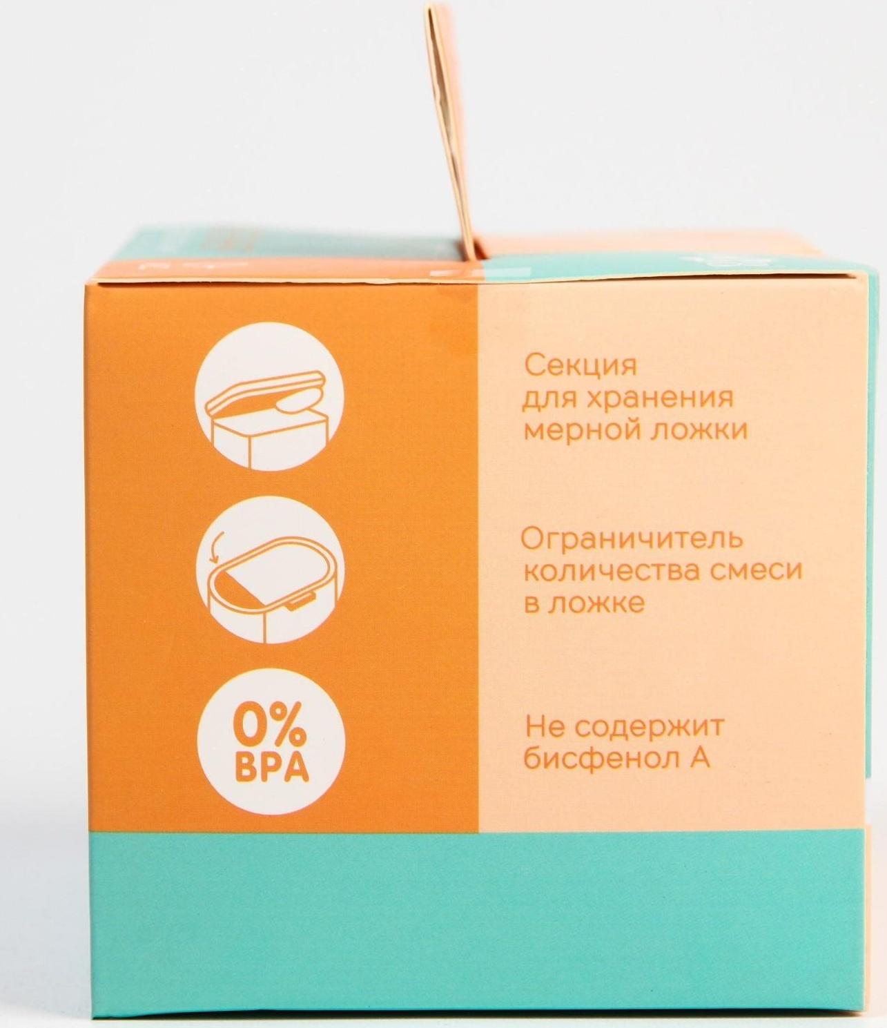 Контейнер для хранения детского питания, 400 мл., 12х8,5х7см, цвет розовый