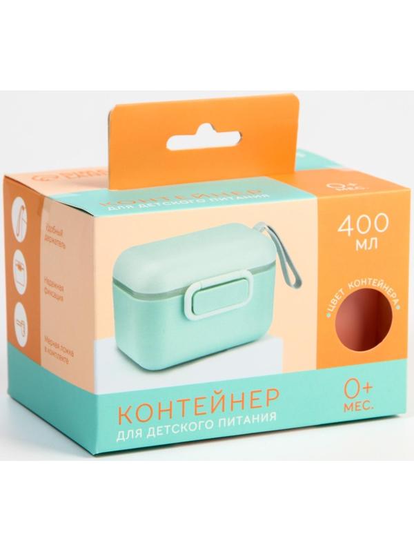 Контейнер для хранения детского питания, 400 мл., 12х8,5х7см, цвет розовый