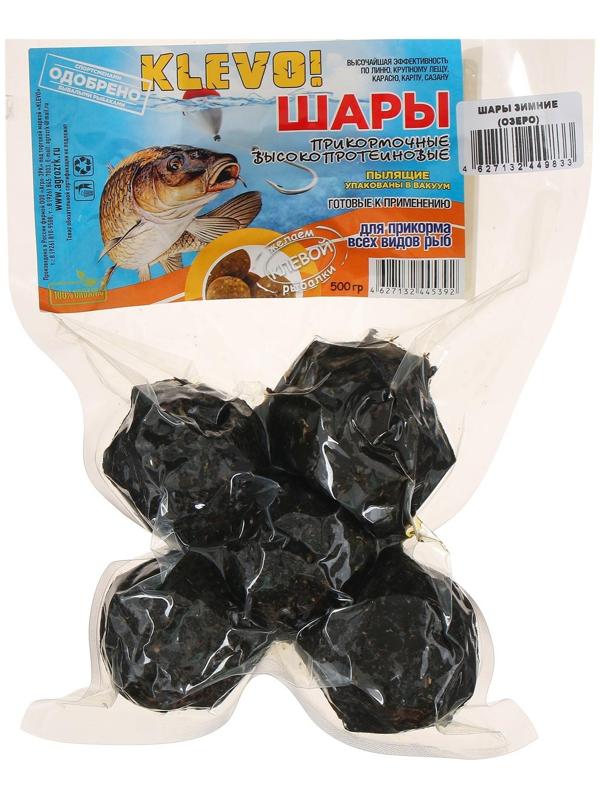 Шары зимние в вакууме озеро(мелкий помол), 500 гр