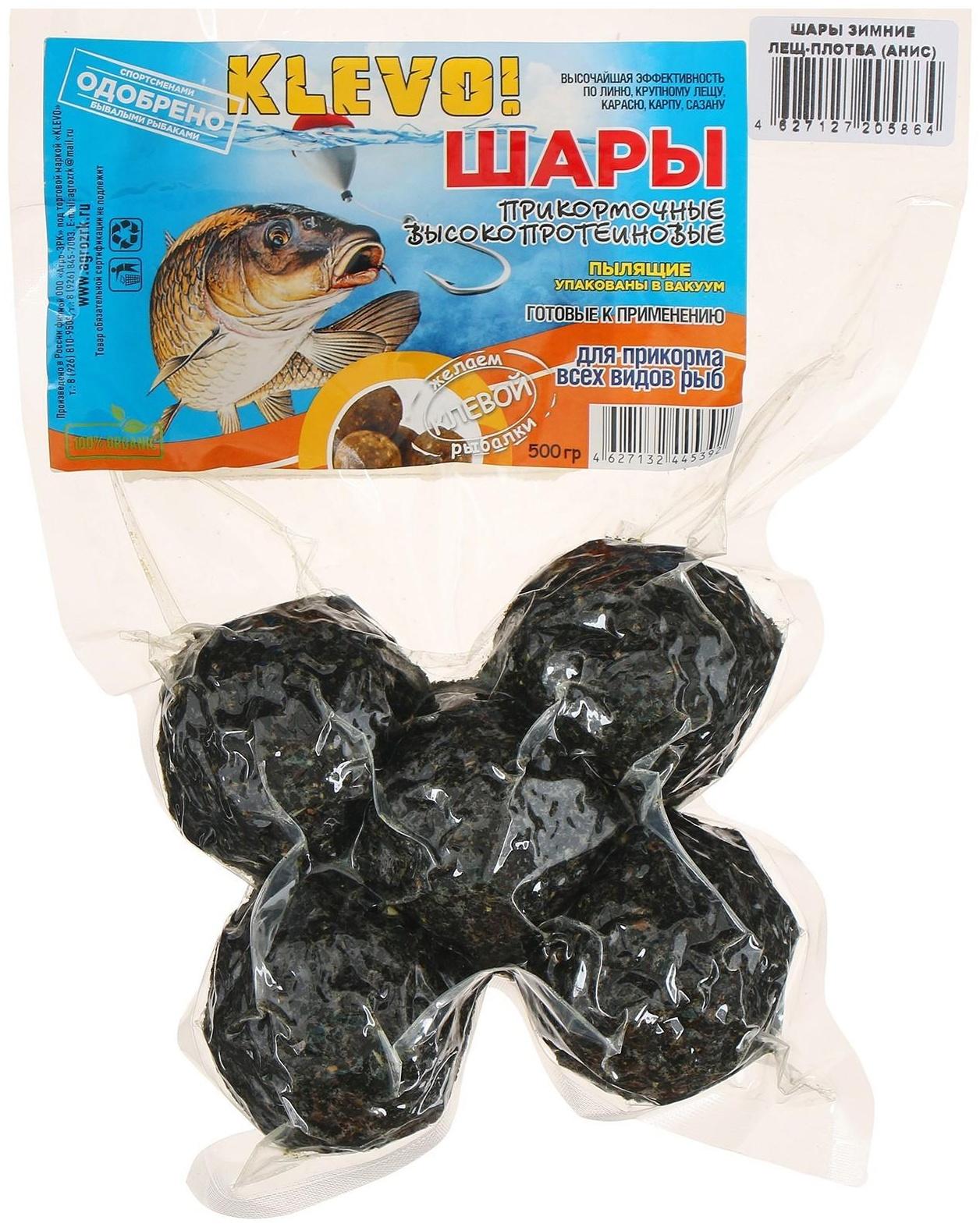 Шары зимние в вакууме лещ-плотва, аромат анис, 500 гр