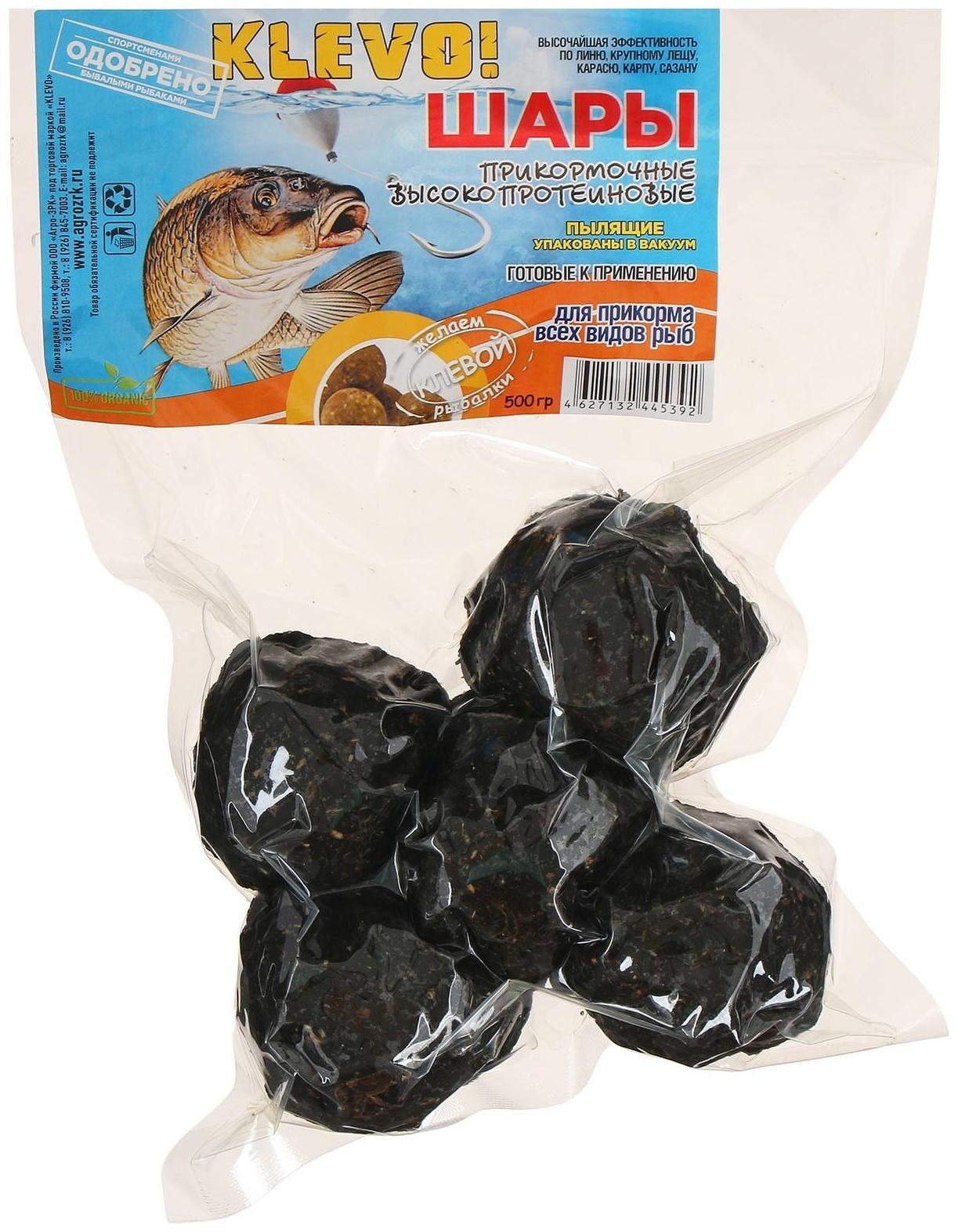 Шары зимние в вакууме лещ-плотва, аромат специи, 500 гр