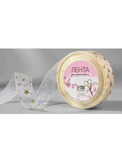Лента капроновая «Звёзды» с тиснением, 25 мм, 23 ± 1 м, цвет бежевый