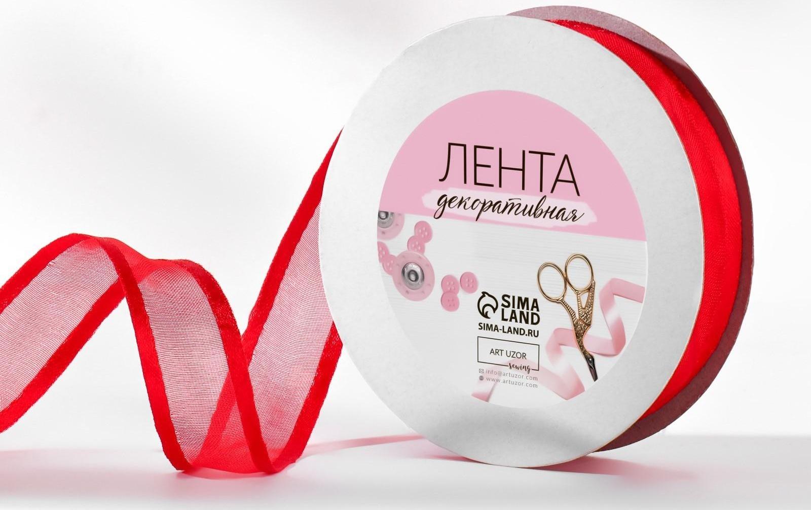 Лента декоративная, капрон/атлас, 20 мм, 18 ± 1 м, цвет красный