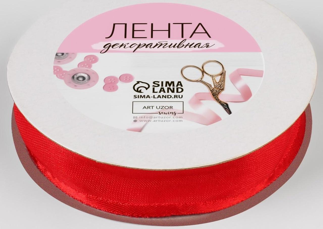 Лента декоративная, капрон/атлас, 20 мм, 18 ± 1 м, цвет красный