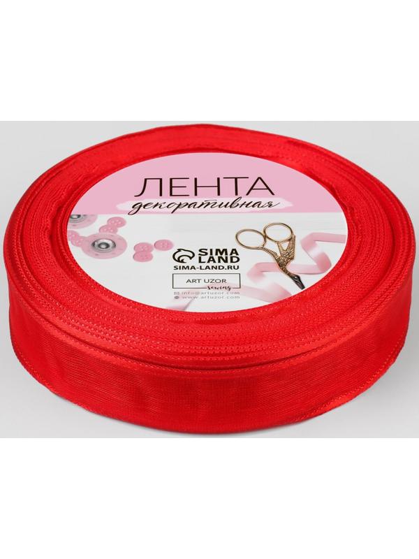 Лента декоративная, капрон/атлас, 20 мм, 18 ± 1 м, цвет красный