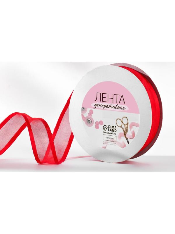 Лента декоративная, капрон/атлас, 20 мм, 18 ± 1 м, цвет красный
