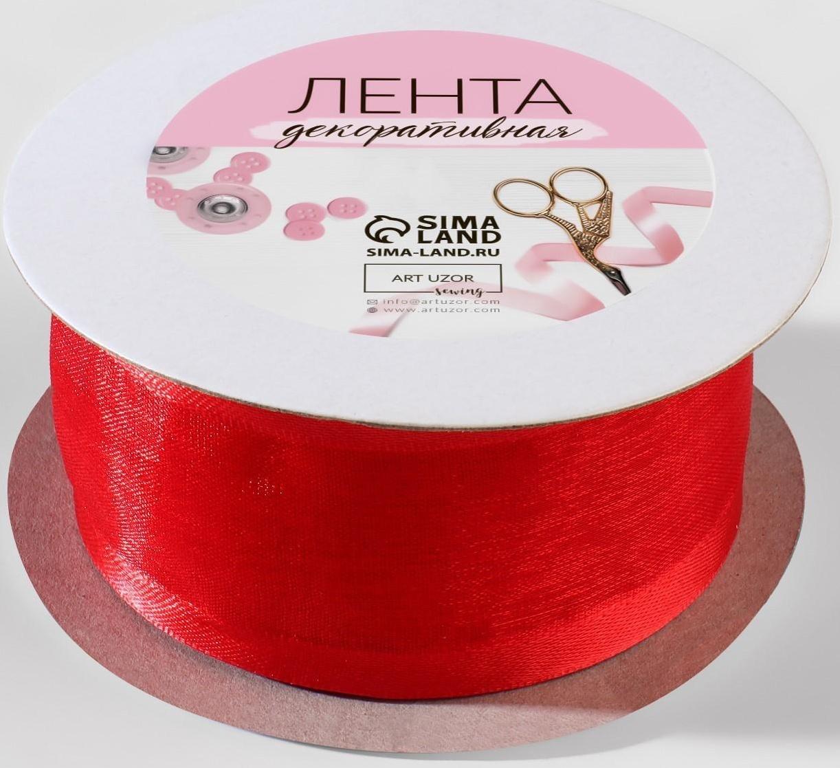 Лента декоративная, капрон/атлас, 40 мм, 18 ± 1 м, цвет красный