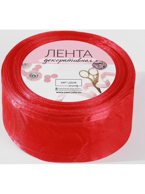 Лента декоративная, капрон/атлас, 40 мм, 18 ± 1 м, цвет красный
