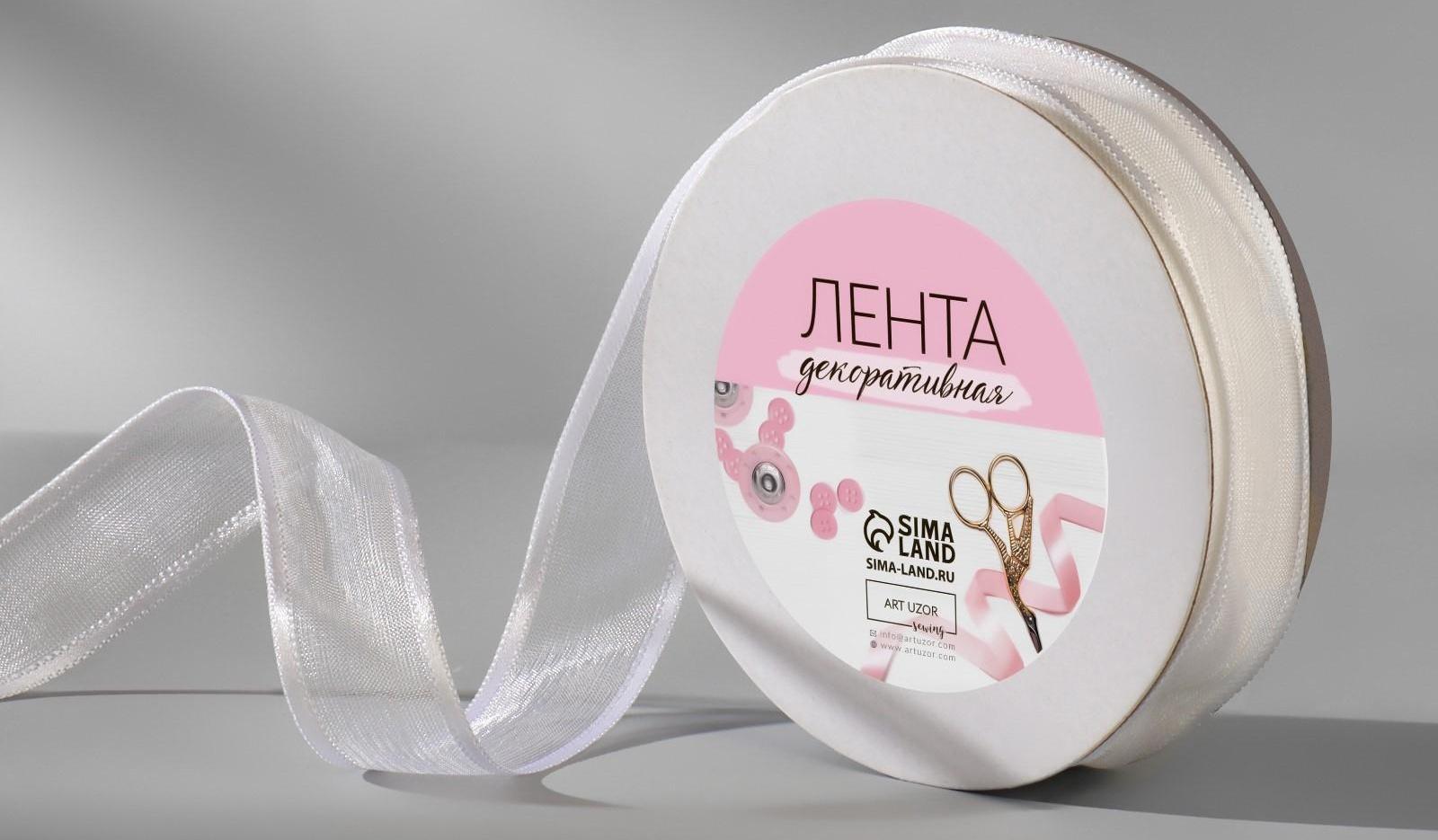 Лента декоративная, капрон/атлас, 20 мм, 18 ± 1 м, цвет белый