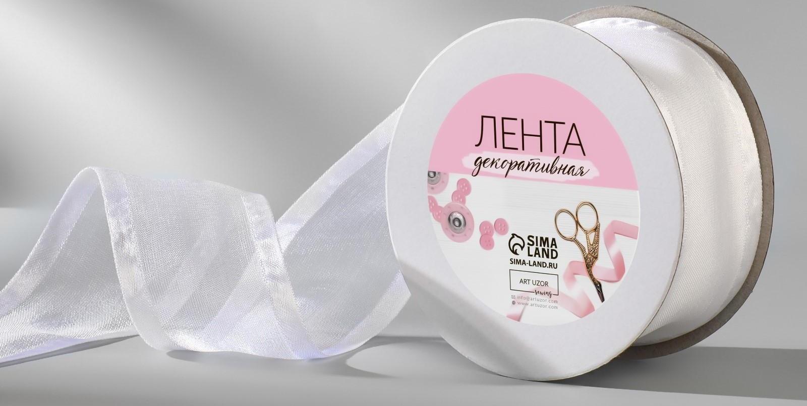 Лента декоративная, капрон/атлас, 40 мм, 18 ± 1 м, цвет белый