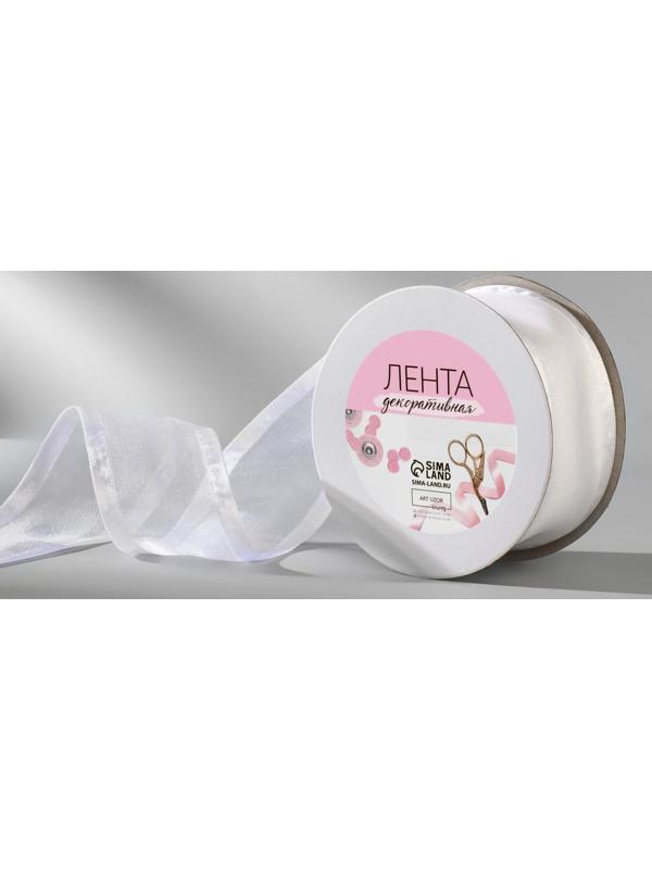 Лента декоративная, капрон/атлас, 40 мм, 18 ± 1 м, цвет белый