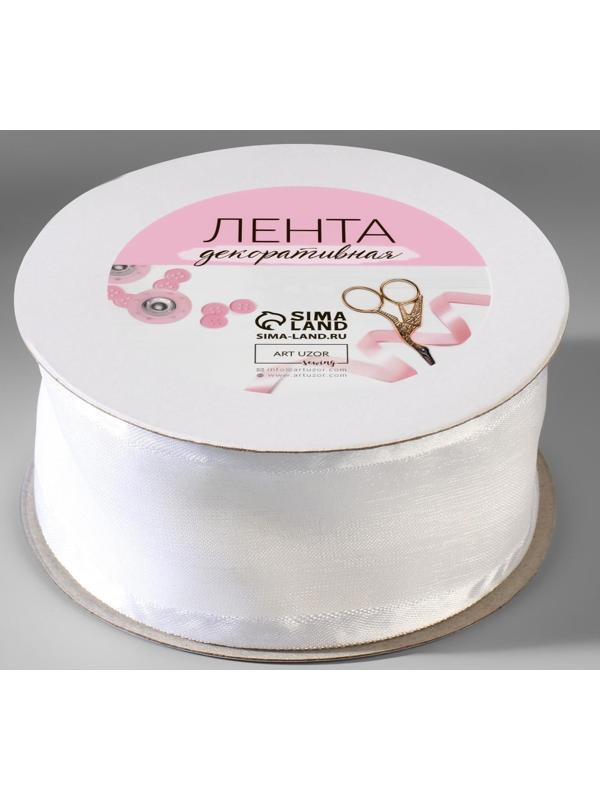 Лента декоративная, капрон/атлас, 40 мм, 18 ± 1 м, цвет белый