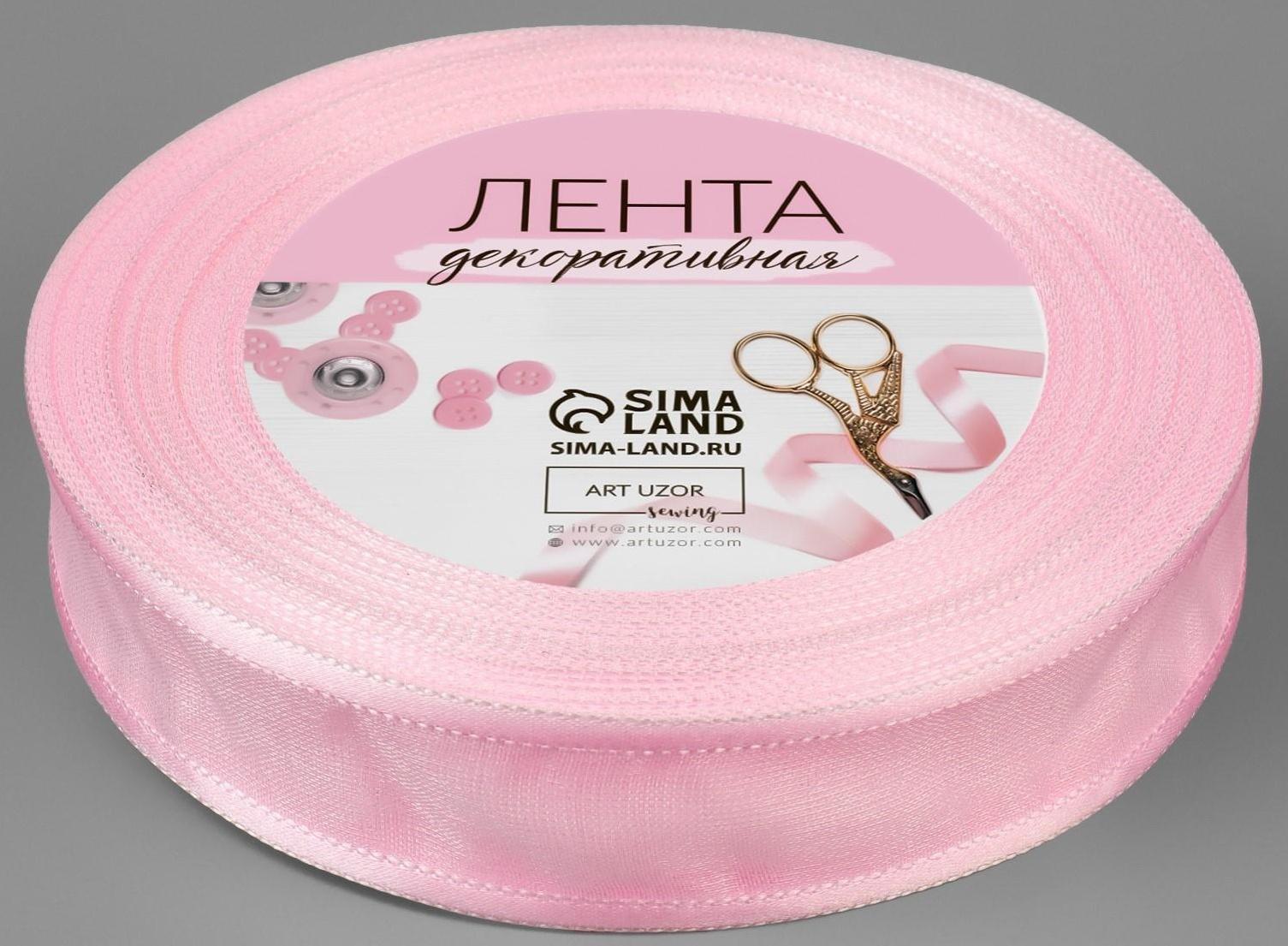 Лента декоративная, капрон/атлас, 18 мм, 18 ± 1 м, цвет розовый