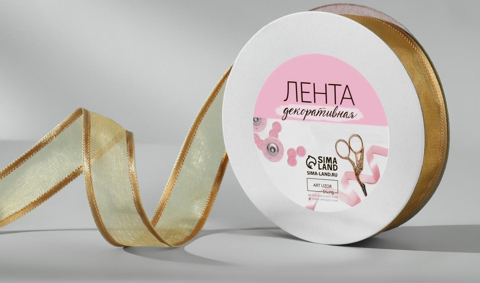 Лента декоративная, капрон/атлас, 20 мм, 18 ± 1 м, цвет бежевый