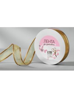 Лента декоративная, капрон/атлас, 20 мм, 18 ± 1 м, цвет бежевый