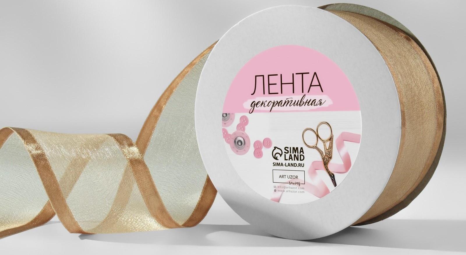 Лента декоративная, капрон/атлас, 40 мм, 18 ± 1 м, цвет бежевый