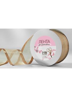Лента декоративная, капрон/атлас, 40 мм, 18 ± 1 м, цвет бежевый