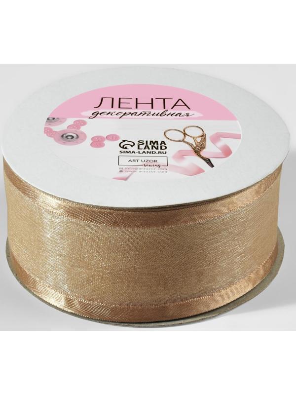 Лента декоративная, капрон/атлас, 40 мм, 18 ± 1 м, цвет бежевый