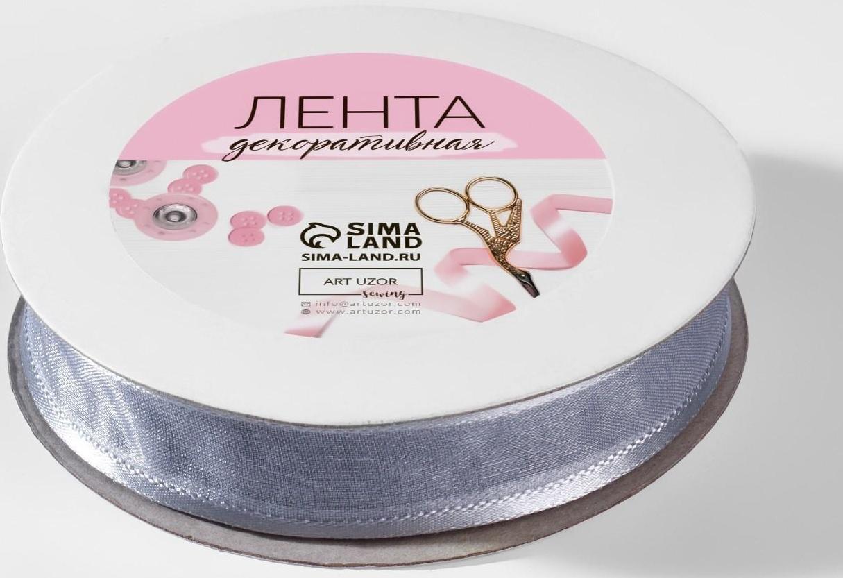 Лента декоративная, капрон/атлас, 20 мм, 18 ± 1 м, цвет серебряный