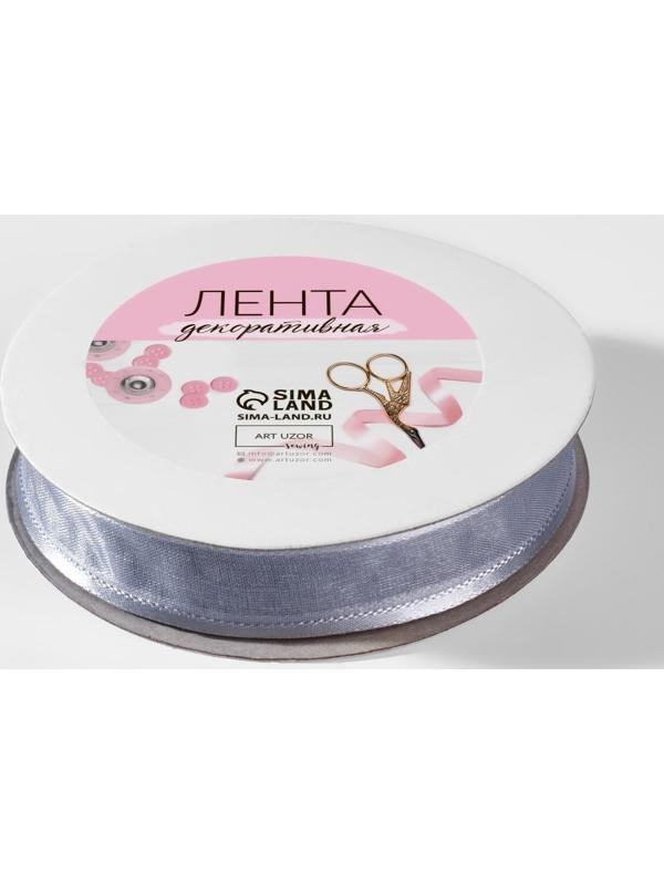 Лента декоративная, капрон/атлас, 20 мм, 18 ± 1 м, цвет серебряный
