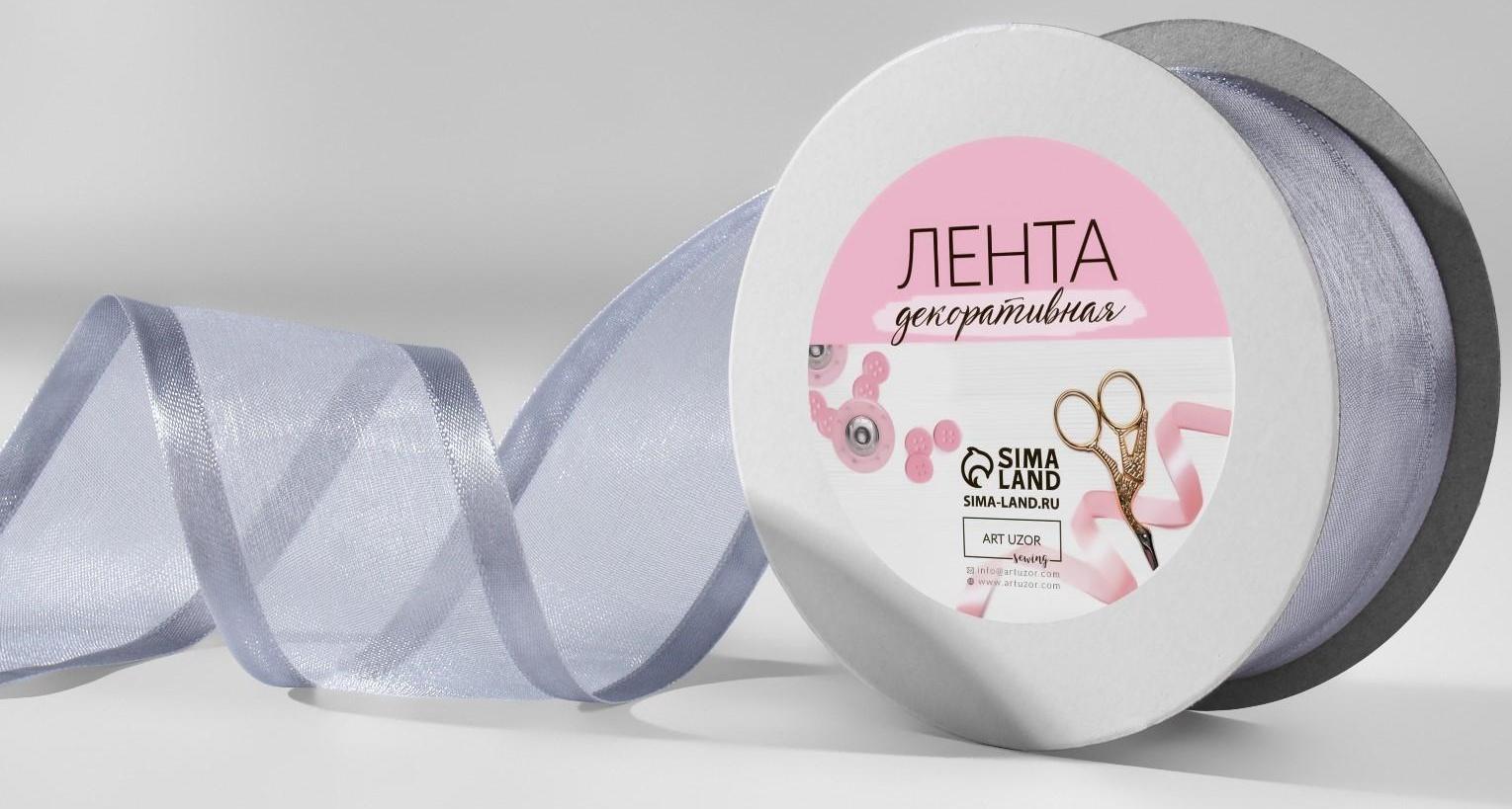 Лента декоративная, капрон/атлас, 40 мм, 18 ± 1 м, цвет серебряный