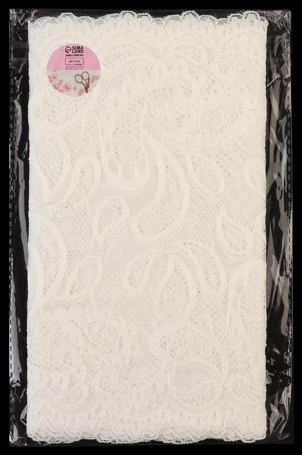 Кружево эластичное, 230 мм × 2,7 ± 0,5 м, цвет белый