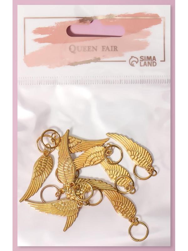 Декор для волос «Крылья», 4,1 × 1 см, 10 шт, цвет золотистый