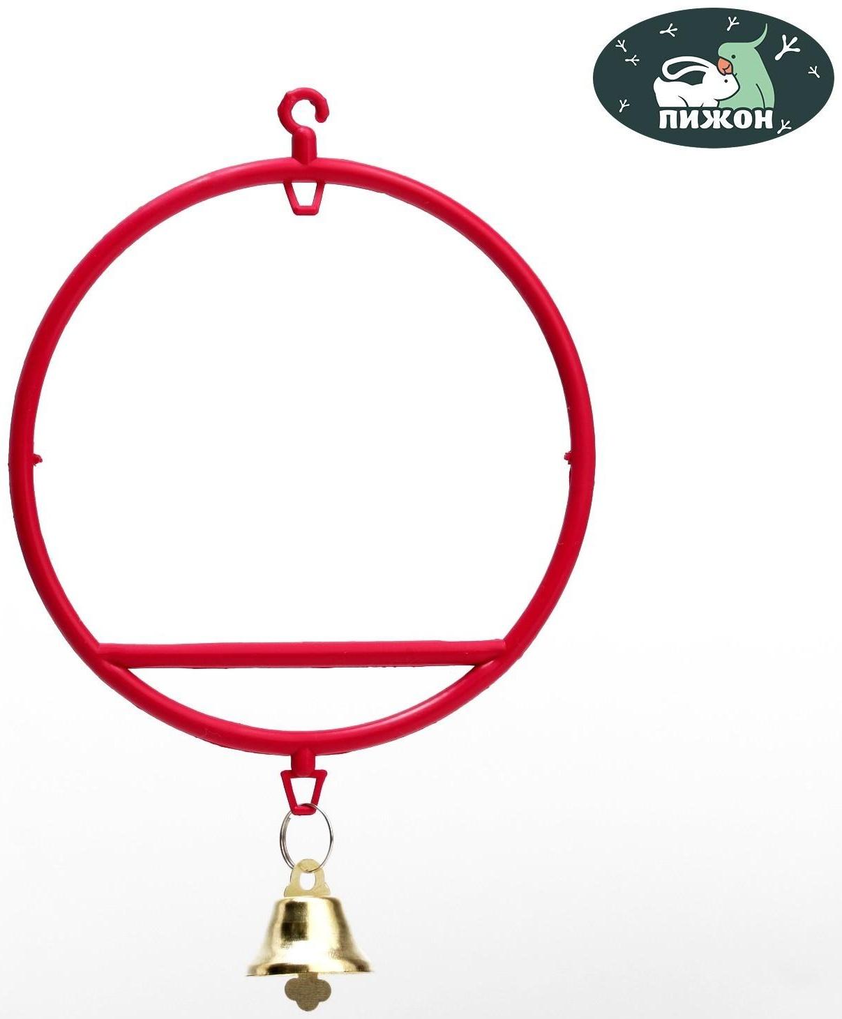 Качели для птиц круглые d 11,5 см, с колокольчиком, рубиновые