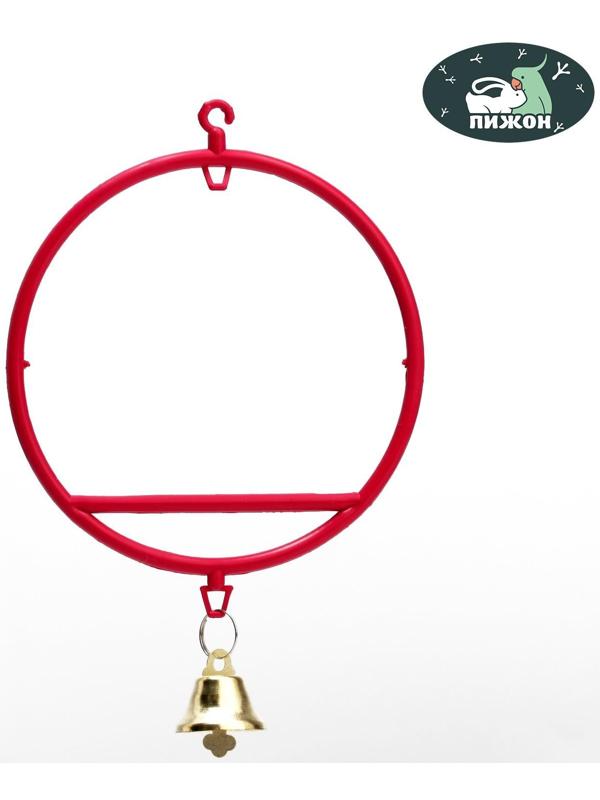 Качели для птиц круглые d 11,5 см, с колокольчиком, рубиновые