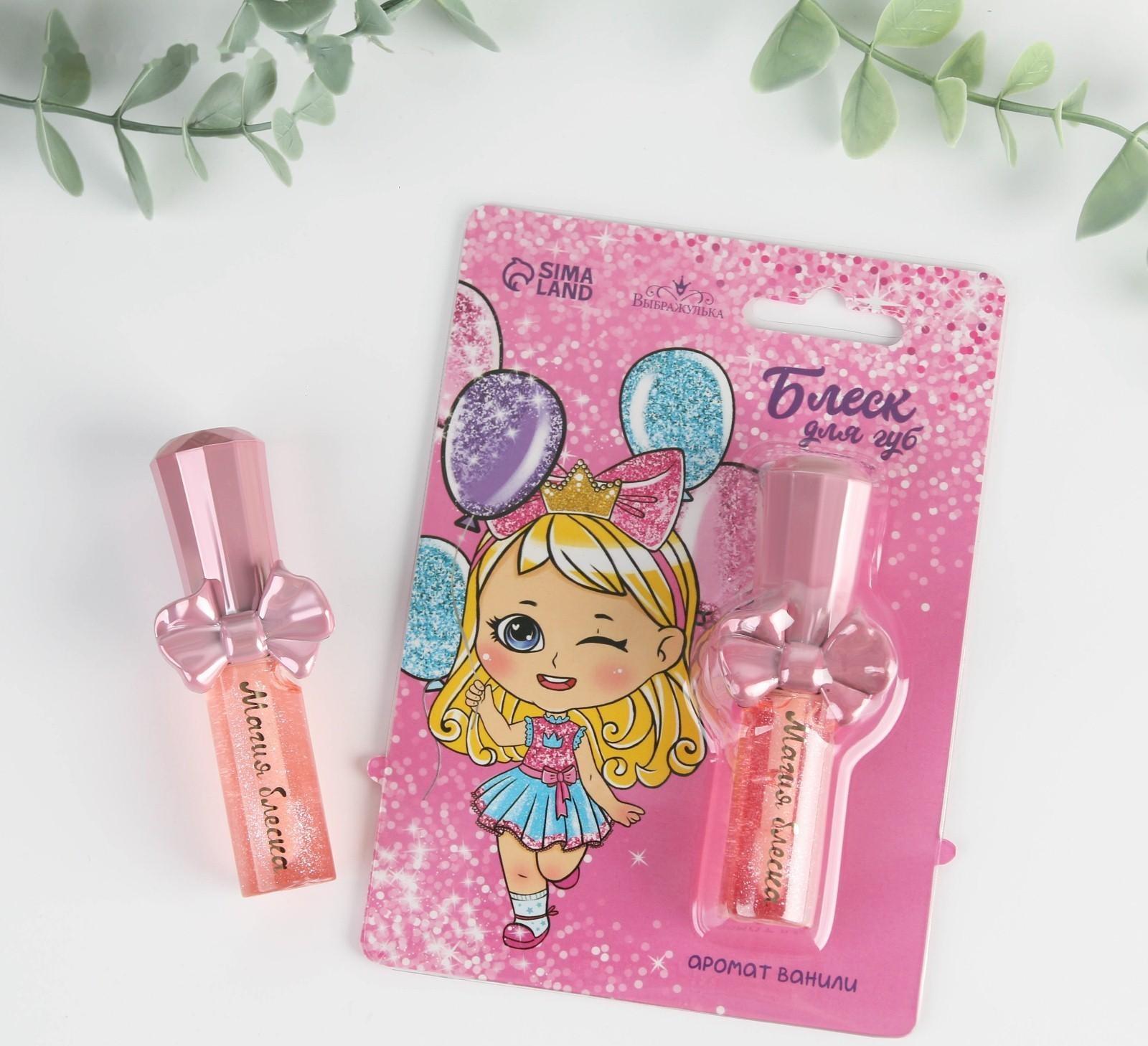 Блеск для губ детский «Хорошая девочка» 6 мл, аромат ванили