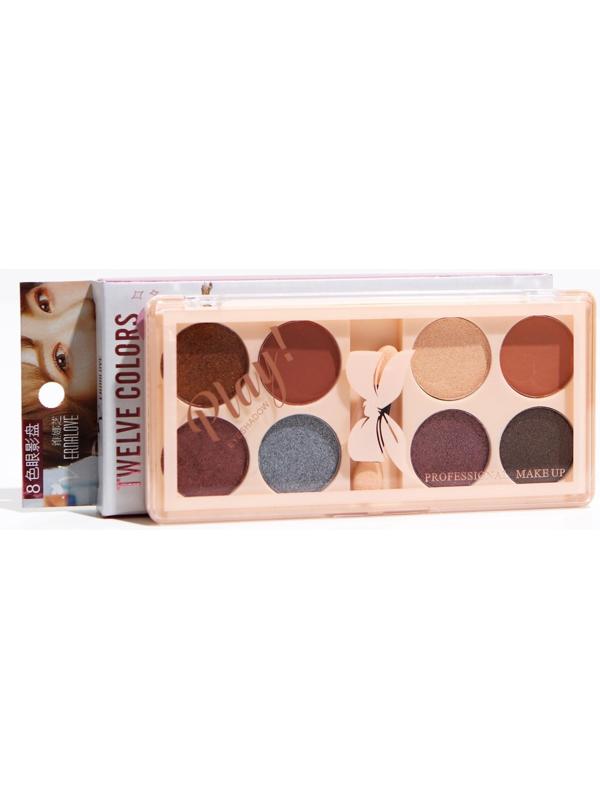 Набор теней для век, 8 цветов, 0,9 г